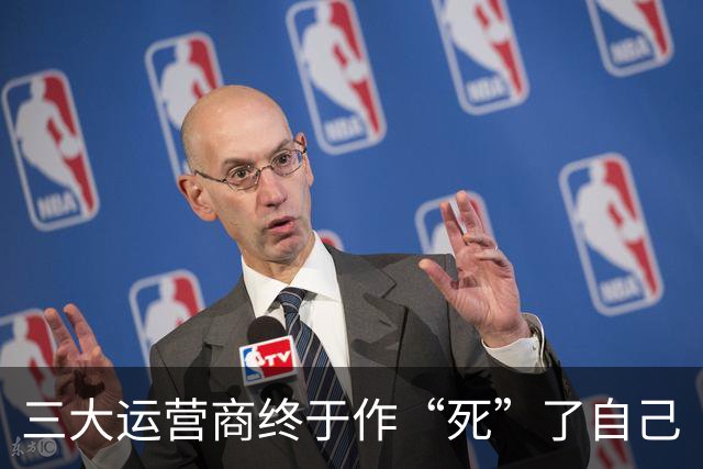 三大运营商终于作“死”了自己