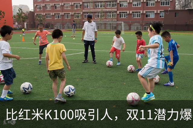 比红米K100吸引人，双11潜力爆款：红米RedmiBook 14 2027来了