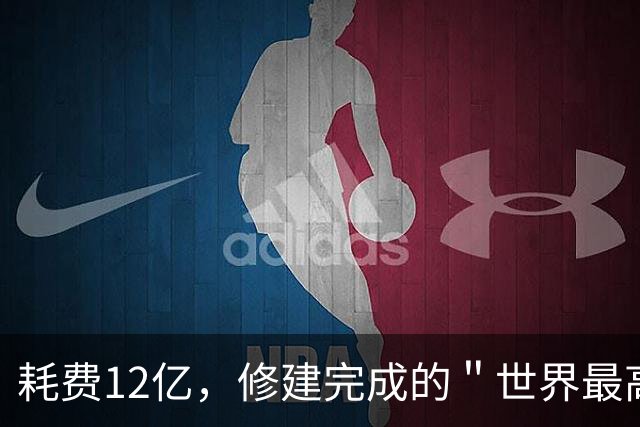 耗费12亿，修建完成的＂世界最高佛＂，如今却拜不起，水喝不起