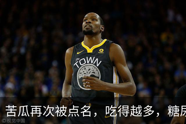 苦瓜再次被点名，吃得越多，糖尿病人病情或有好转？真假？