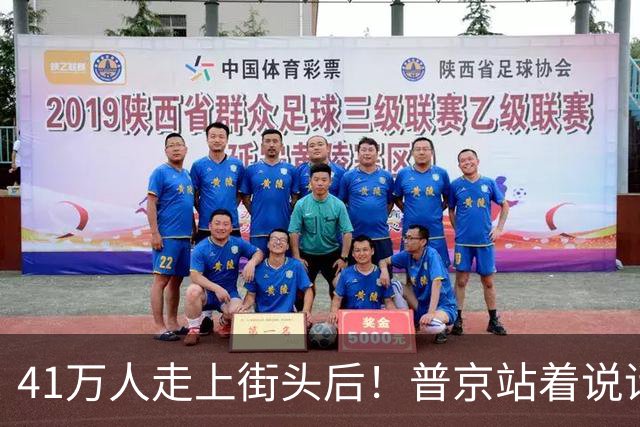 41万人走上街头后！普京站着说话不腰疼，我没想他们敢攻击美国
